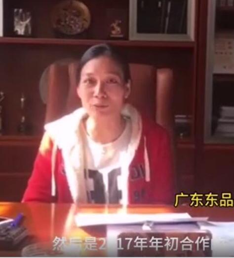 东品美业