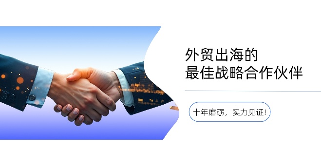 全球化无忧运营 - 神灯资讯专业国际网站代托管服务