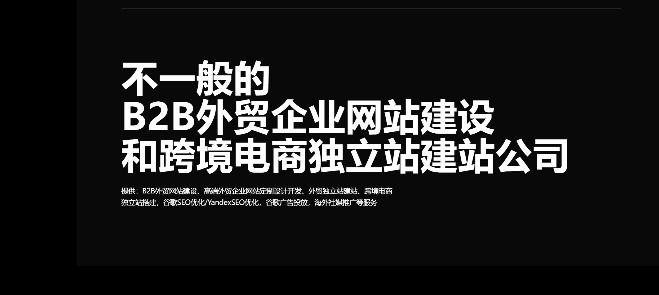 专业海外独立站搭建 - 神灯资讯